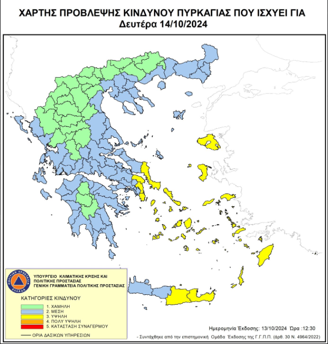 Πυρκαγιές: Οκτώβριος... με υψηλό κίνδυνο σε Αττική, Εύβοια και νησιά - Δείτε χάρτη