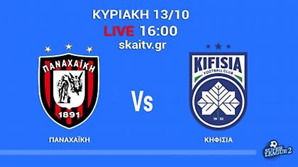 Live streaming: Παναχαϊκή-Κηφισιά 1-2