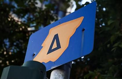 Επανέρχεται από σήμερα ο Δακτύλιος στο κέντρο της Αθήνας