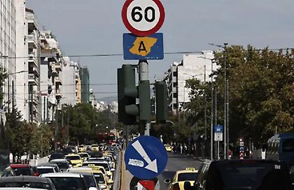 Μέσω gov.gr το νέο ειδικό σήμα Δακτυλίου για την περίοδο 2024 – 2025