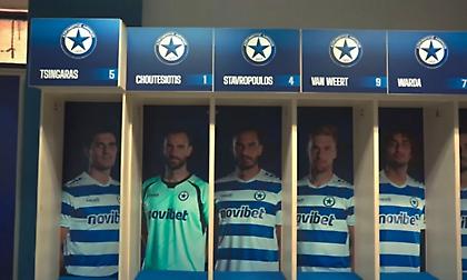 Η νέα όψη των αποδυτηρίων του Ατρόμητου (video)