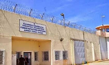 Νεκρός στο κελί του βαρυποινίτης στις φυλακές Δομοκού