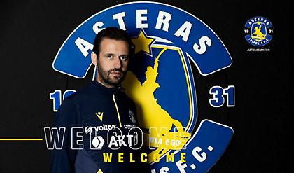 Asteras AKTOR: Νέο μέλος στο προπονητικό τιμ
