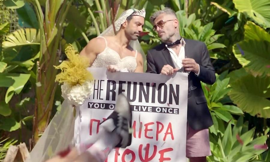 Τανιμανίδης: Οι αντιδράσεις της οικογένειάς του στο πρώτο επεισόδιο του Reunion και ο ίδιος ντυμένος... νύφη!