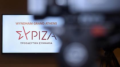 ΣΥΡΙΖΑ: Νέα σύγκρουση και για τον χώρο του συνεδρίου