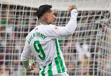 «Πλήγωσε» την πρώην ομάδα του ο Άβιλα και χάρισε χρυσό τρίποντο στην Μπέτις