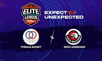 Live Streaming: Τρίκαλα Basket-Vikos Φalcons