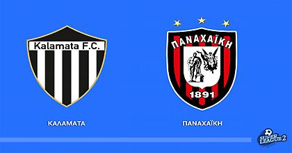 Καλαμάτα-Παναχαϊκή