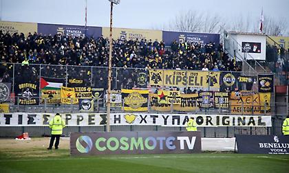 Με κόσμο στις Σέρρες η ΑΕΚ: Πώς θα διατεθούν τα εισιτήρια