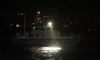 Ερευνες για τον εντοπισμό μεταναστών ανοικτά της Σάμου