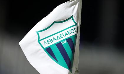 Γενική είσοδος 10 ευρώ από τον Λεβαδειακό στο ματς με τη Λαμία