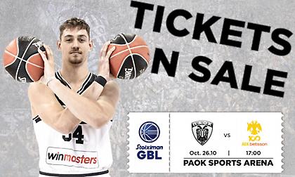 ΠΑΟΚ: Σε κυκλοφορία τα εισιτήρια για το ντέρμπι με τον ΠΑΟΚ στην Stoiximan GBL