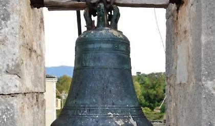 «Καμπάνα για… την καμπάνα» στη Σύρο: Πρόστιμο για κάθε χτύπημά της σε ακατάλληλες ώρες