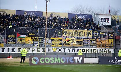 Μεμονωμένη η μετακίνηση των οπαδών της ΑΕΚ στις Σέρρες