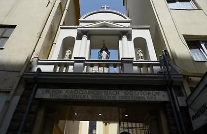 Σκάνδαλο στην Καθολική Εκκλησία της Ελλάδος: Ξέπλενε μεγάλα ποσά μαύρου χρήματος σε νυχτερινά κέντρα