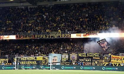 Οι οδηγίες της ΑΕΚ στον κόσμο ενόψει Πανσερραϊκού