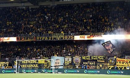 «Κιτρινόμαυρη» απόβαση: Με 4.000 κόσμο η ΑΕΚ στις Σέρρες!