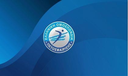 Το πρόγραμμα της τρίτης αγωνιστικής της Volley League γυναικών –Τηλεοπτικό το Παναθηναϊκός-Ολυμπιακός