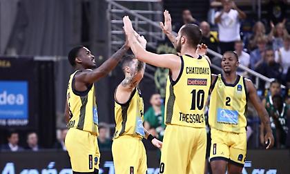 Μπουργκ-Άρης: Δύσκολη αποστολή στη Γαλλία για τους Θεσσαλονικείς