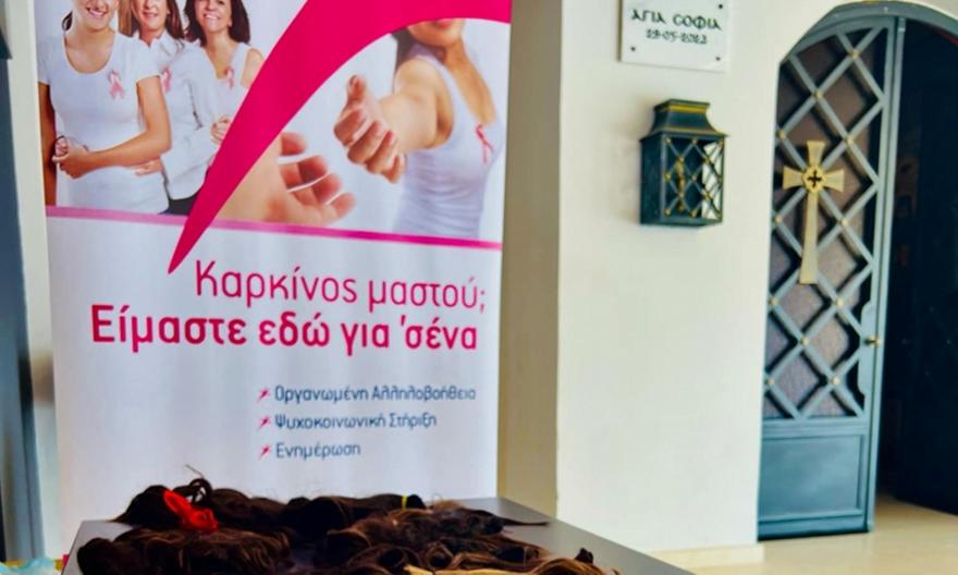 Η ΑΕΚ στηρίζει ξανά το Άλμα Ζωής