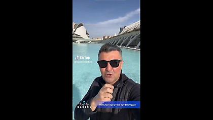 Το πάρκο-αριστούργημα του Καλατράβα στη Βαλένθια πριν τις μεγάλες καταστροφές