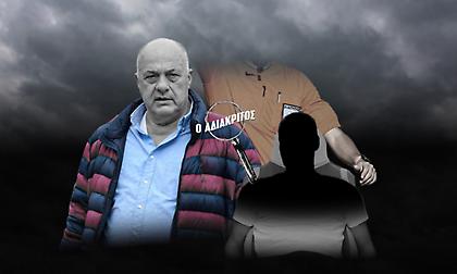 Οι δύο μηνύσεις του Μπέου στον διαιτητή του Βόλος-Παναθηναϊκός – Κρίνεται το μέλλον του 8ου προπονητή της Super League