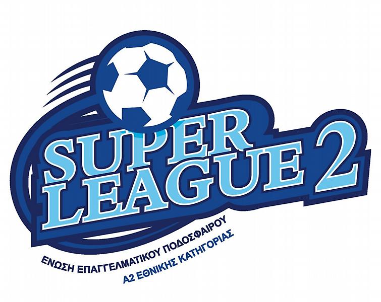 Η 7η αγωνιστική της Super League 2 ζωντανά και αποκλειστικά στον ΣΚΑΪ
