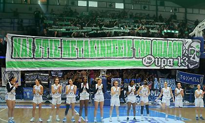 Μαγική ατμόσφαιρα στο Ιβανώφειο με εκατοντάδες φιλάθλους του Ηρακλή και του Παναθηναϊκού!