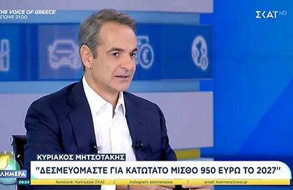 Μητσοτάκης: Υπάρχουν υπόλοιπα τρομοκρατικών πυρήνων στη χώρα
