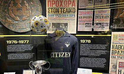 Στο Μουσείο της ΑΕΚ φανέλες και αναμνηστικά από τη μεγάλη νίκη κόντρα στην Ντέρμπι Κάουντι