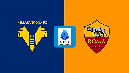 Ελλάς Βερόνα-Ρόμα