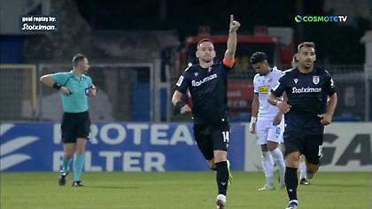 Το φοβερό «παστέλι» του Ζίβκοβιτς για το 1-1 του ΠΑΟΚ