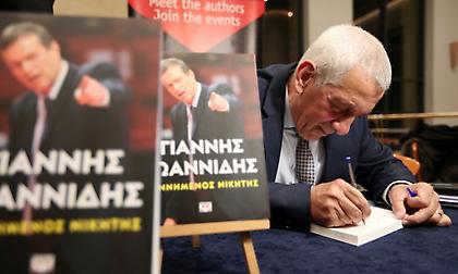 Παρουσιάστηκε στη Θεσσαλονίκη η βιογραφία του Γιάννη Ιωαννίδη