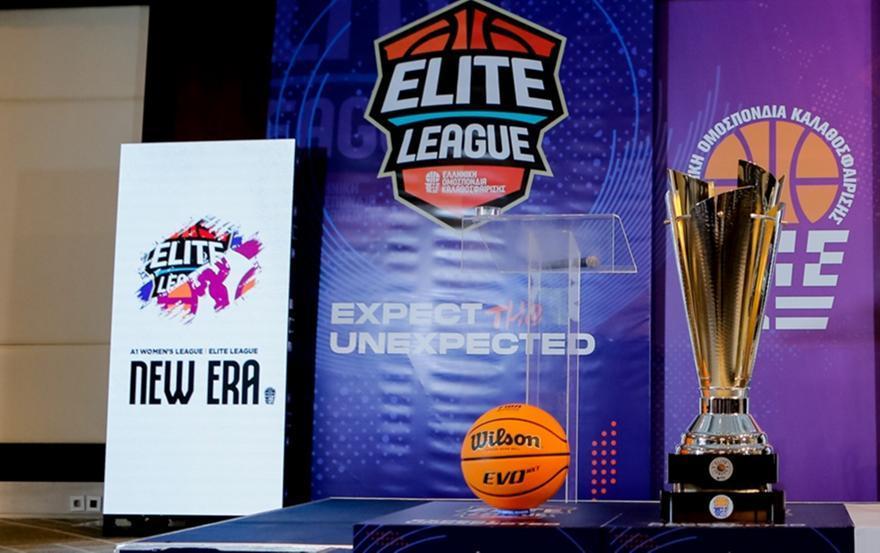 Elite League: Οι τηλεοπτικές μεταδόσεις της ένατης αγωνιστικής