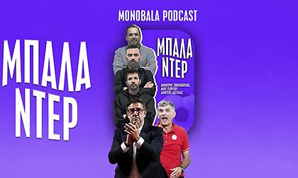 Το ντεμπούτο του Βιτόρια, ο «αναπληρωματικός» Πινεδα και ο έξαλλος Μεντιλίμπαρ