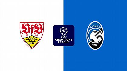 Στουτγκάρδη-Αταλάντα