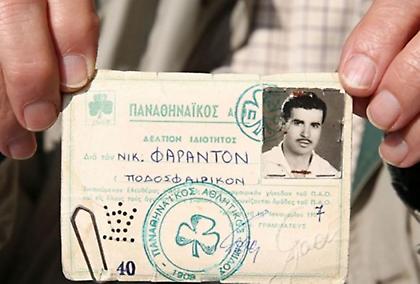 Παναθηναϊκός: «Έφυγε» ο παλαιότερος παλαίμαχος της ομάδας