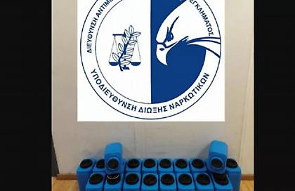 Κατασχέθηκαν πάνω από 85 κιλά MDMA και μεθαμφεταμίνης - Συνελήφθησαν 2 άτομα