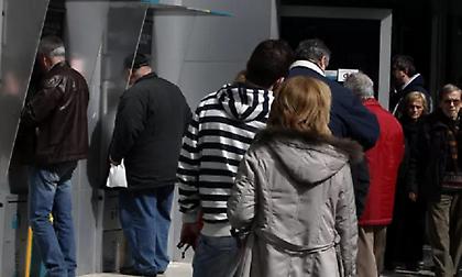 e-ΕΦΚΑ: Πότε καταβάλλονται οι συντάξεις μηνός Δεκεμβρίου 2024