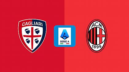 Κάλιαρι-Μίλαν
