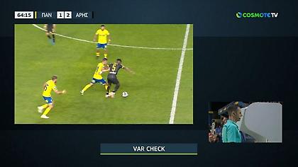 Άρης για το ακυρωθέν γκολ: «Τέτοια φάουλ ούτε στο μπάσκετ - Το εφηύραν Τσιμεντερίδης και Ζαμπαλάς»