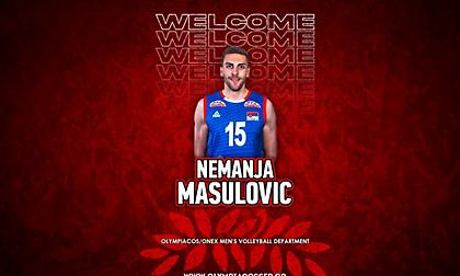 Ανακοίνωσε την απόκτηση του Μασούλοβιτς ο Ολυμπιακός
