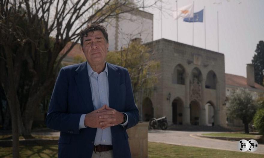 Σκοτεινή Δεκαετία 1964-1974: «Ο αόρατος δικτάτορας»