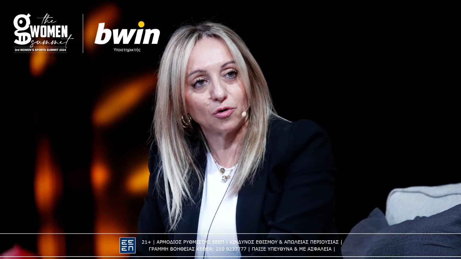 bwin: Δίπλα στο GWomen Summit 2024 και στην πρωτοβουλία ενίσχυσης των γυναικών!