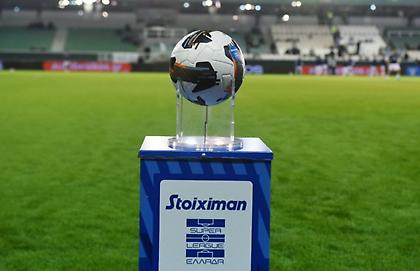 Super League: Πρόστιμα σε Παναθηναϊκό, Λεβαδειακό, Παναιτωλικό και Πανσερραϊκό