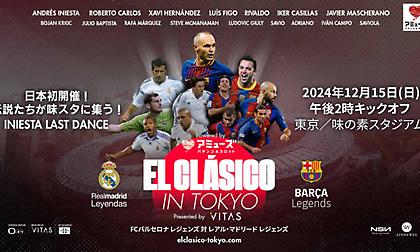 «Clasico» γεμάτο θρύλους στο Τόκιο για χάρη του Ινιέστα!