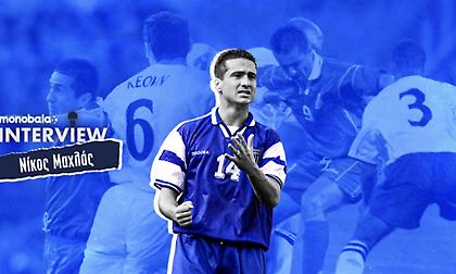 Μαχλάς στο monobala.gr: «Ήρθε η ώρα η Εθνική ομάδα να ζήσει ξανά μεγάλες στιγμές»