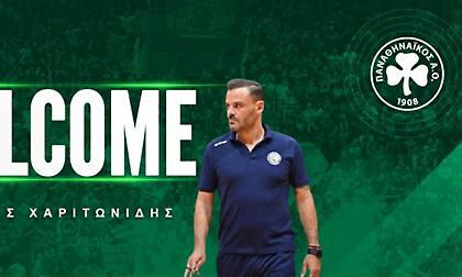Και επίσημα στον Παναθηναϊκό ο Χαριτωνίδης