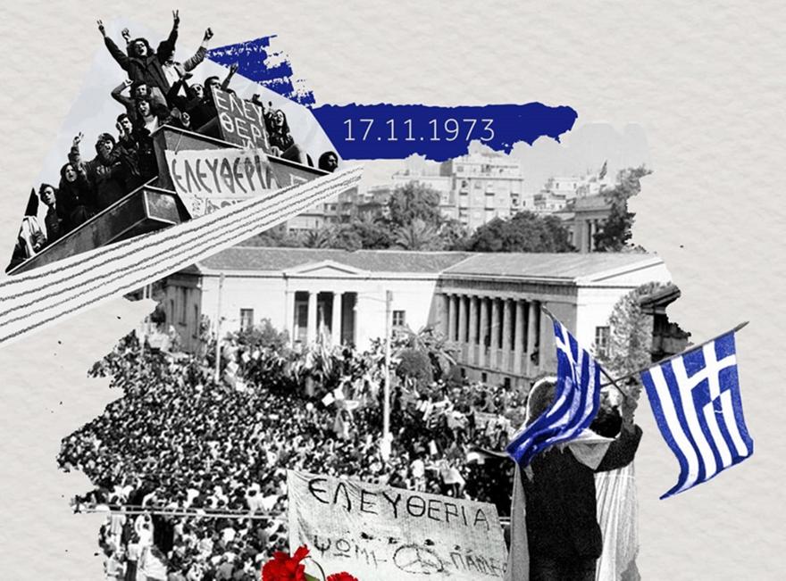 Μητσοτάκης: 51 χρόνια μετά, το μήνυμα του Πολυτεχνείου σηματοδοτεί αφοσίωση στη Δημοκρατία