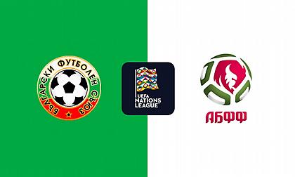 Βουλγαρία-Λευκορωσία